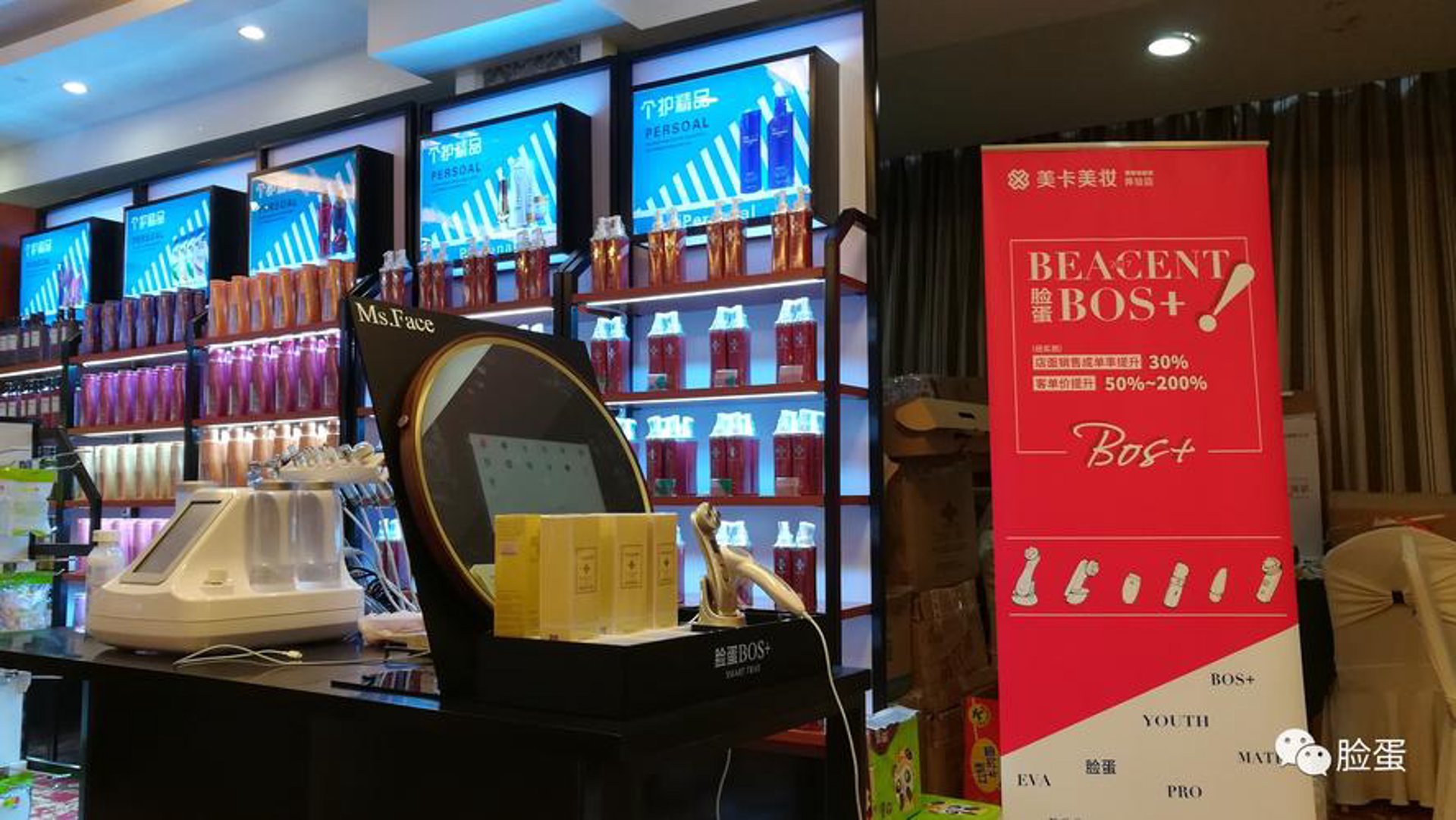 培源衡电商